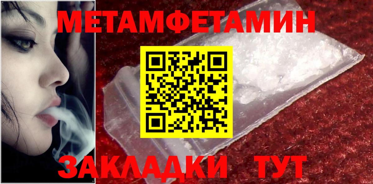 Амфетамин  АМФЕТАМИН Premium  Вход с VPN  hydra онион  АМФ  Саяногорск 