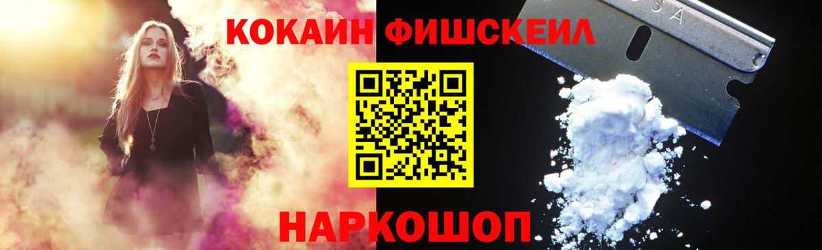 Cocaine VHQ  Cocaine Перу  Саяногорск  Вход с VPN 