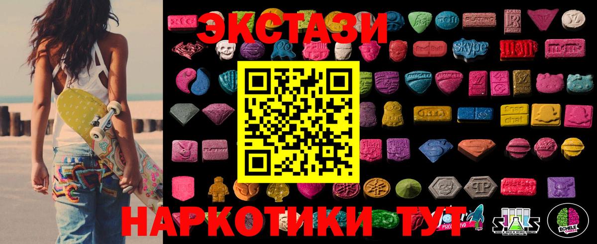 дарк нет как зайти  Вход с VPN  Саяногорск  Экстази  OMG ONION  Ecstasy TESLA  ЭКСТАЗИ таблы 