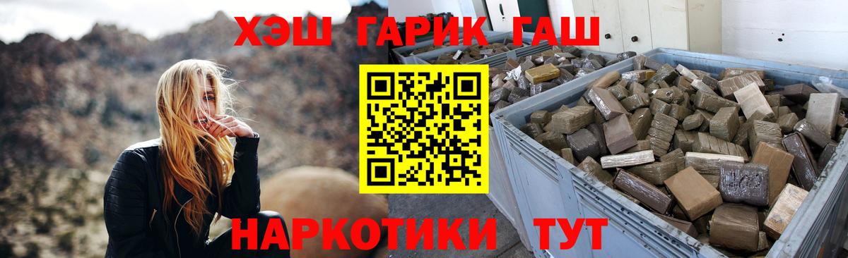 АМФЕТАМИН Саяногорск