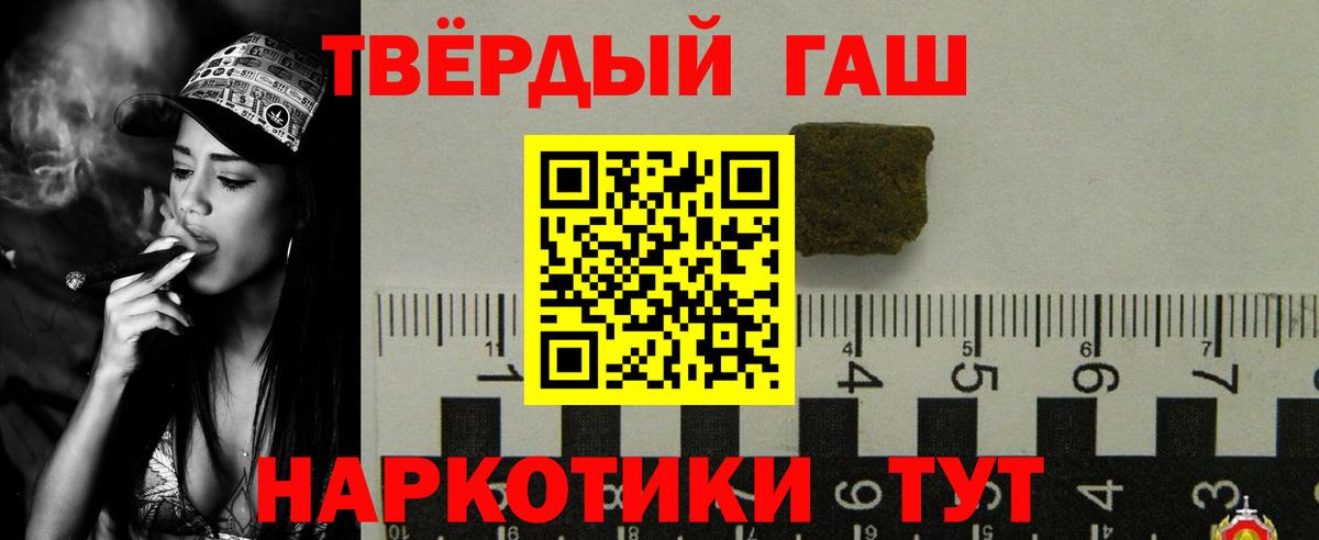 ГАШИШ AMNESIA HAZE  Вход с VPN  ГАШИШ 40% ТГК  ГАШИШ  Саяногорск 