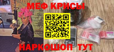 винт Будённовск