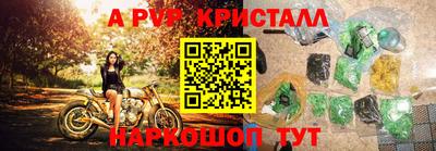 кокаин колумбия Волгодонск