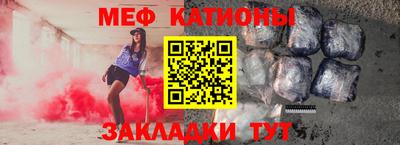 стафф Бузулук