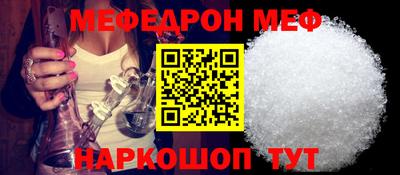 винт Будённовск