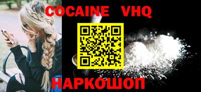 синтетический гашиш Пенза