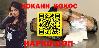винт Будённовск