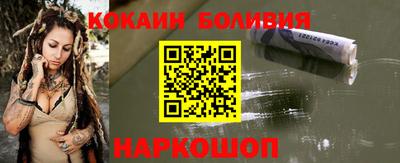 стафф Бузулук