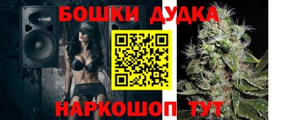 стафф Бузулук