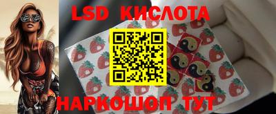 стафф Бузулук