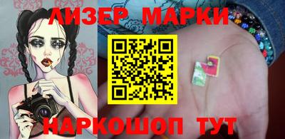 стафф Бузулук