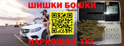 винт Будённовск