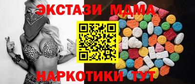 прущая мука Бугуруслан