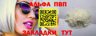 винт Будённовск