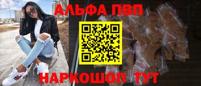 стафф Бузулук