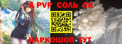 винт Будённовск