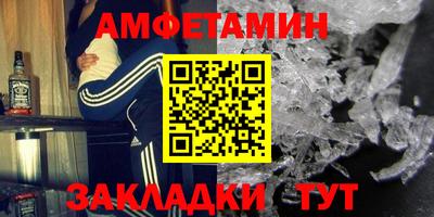 винт Будённовск