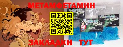 стафф Бузулук