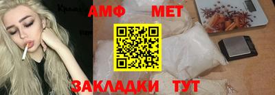 винт Будённовск