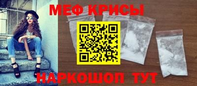 стафф Бузулук