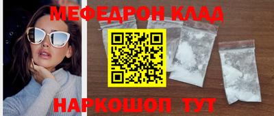 стафф Бузулук