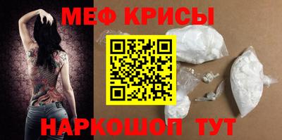 винт Будённовск