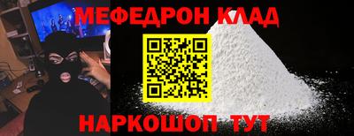 прущая мука Бугуруслан