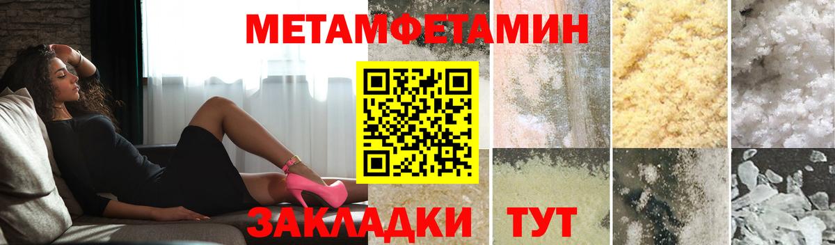 Первитин витя Саяногорск