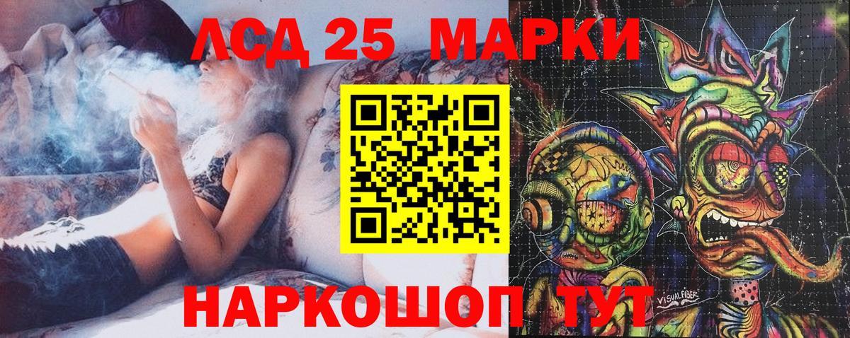 Марки N-bome 1,8мг Саяногорск