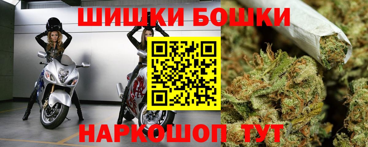 Бошки марихуана сатива Саяногорск